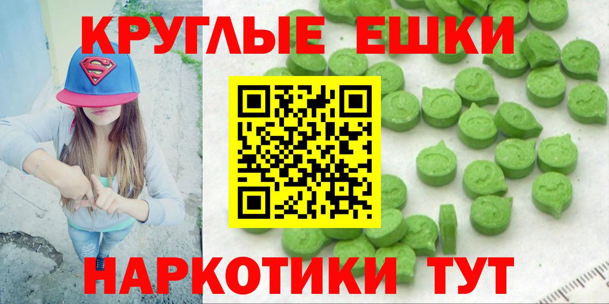 ЭКСТАЗИ mix Кандалакша