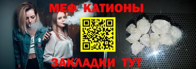 трава Краснознаменск