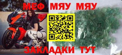 кокаин Краснодар