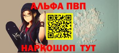трава Краснознаменск