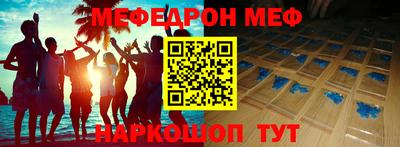 кокаин Краснодар