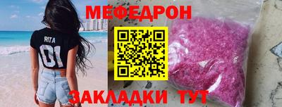 кокаин Краснодар