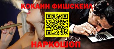 кокаин Краснодар