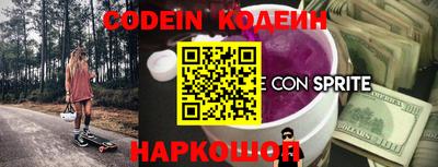 трава Краснознаменск