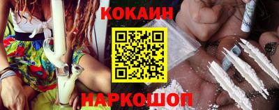 кокаин Краснодар