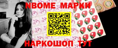трава Краснознаменск