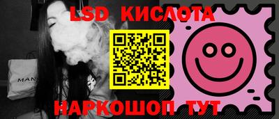 трава Краснознаменск