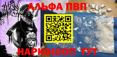 кокаин Краснодар