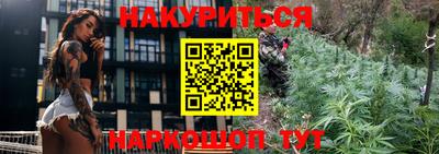 а пвп мука Краснокаменск