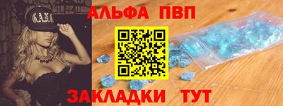 трава Краснознаменск