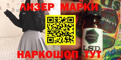 трава Краснознаменск