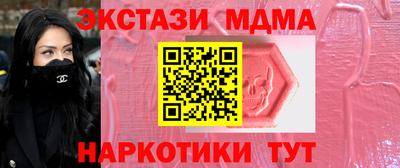 а пвп мука Краснокаменск