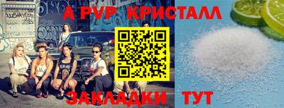 кокаин Краснодар
