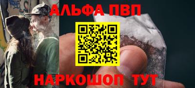 а пвп мука Краснокаменск