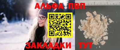 кокаин Краснодар