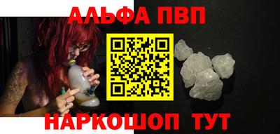 трава Краснознаменск