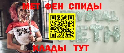 трава Краснознаменск