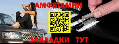 а пвп мука Краснокаменск