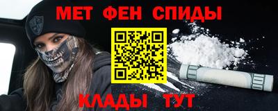 кокаин Краснодар