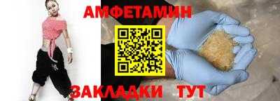 кокаин Краснодар