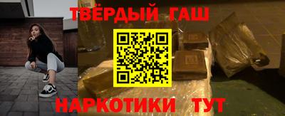 трава Краснознаменск