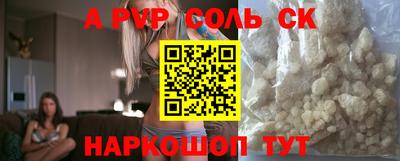 трава Краснознаменск
