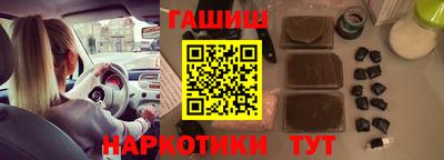 а пвп мука Краснокаменск