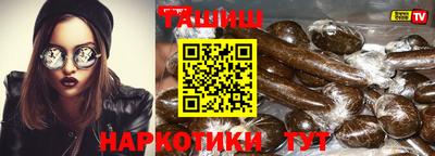 кокаин Краснодар