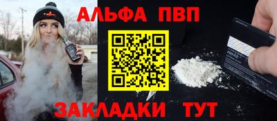 а пвп мука Краснокаменск