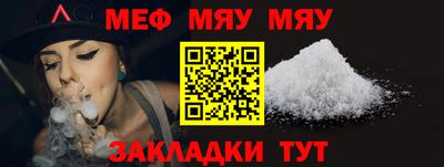 трава Краснознаменск