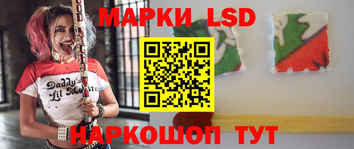 ЛСД экстази ecstasy  Вход с VPN  Лсд 25 экстази ecstasy  Кандалакша 