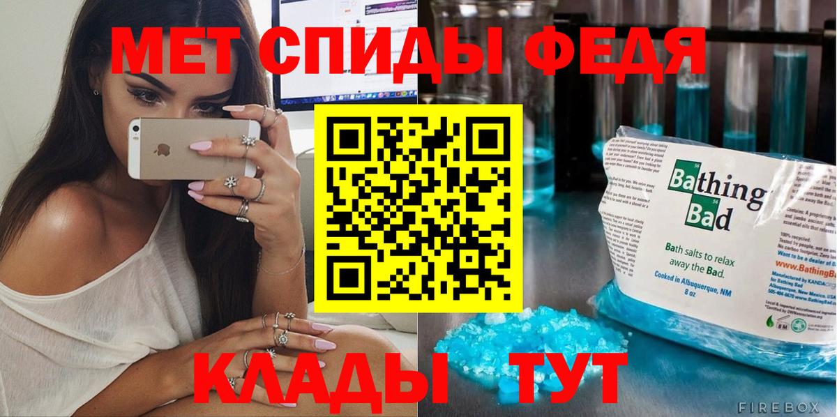 МЕТАМФЕТАМИН витя Кандалакша