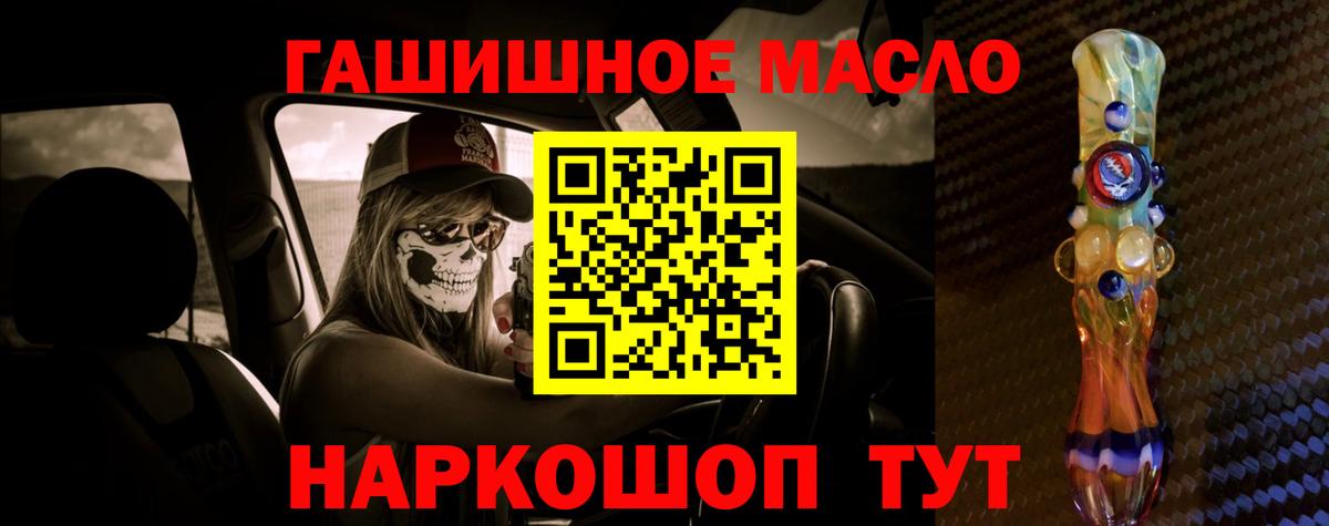 Дистиллят ТГК концентрат Кандалакша