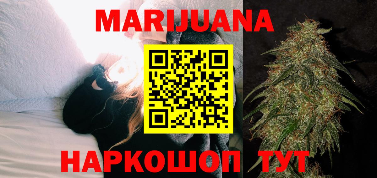 Марихуана марихуана  Вход с VPN  Кандалакша  Бошки Шишки THC 21% 